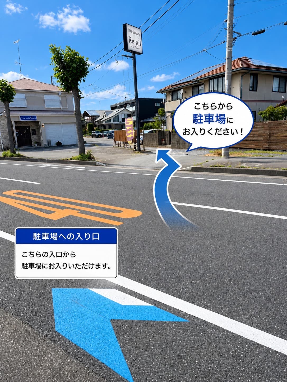 アクセス画像②